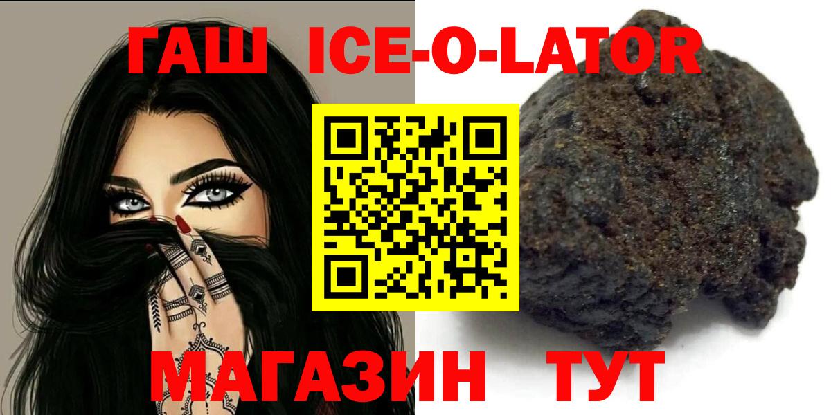 Гашиш VHQ  Вход с VPN  ГАШИШ  Скопин  Гашиш индика сатива 