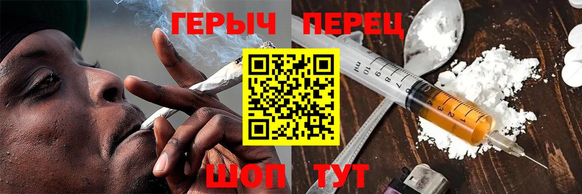 Героин VHQ Скопин