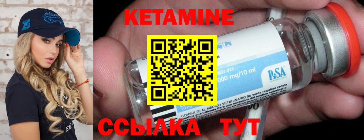Скопин  КЕТАМИН ketamine  Вход с VPN  КЕТАМИН ketamine 