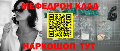 кокаин VHQ Нягань