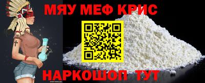 МДМА Обнинск