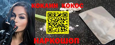 кокаин VHQ Нягань