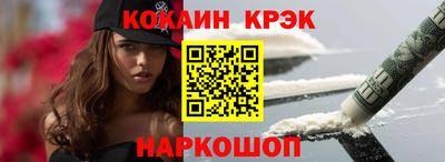 кокаин VHQ Нягань