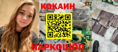 кокаин VHQ Нягань