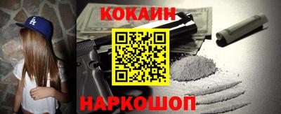 МДМА Обнинск
