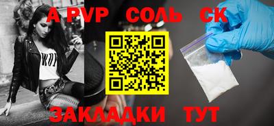 МДМА Обнинск