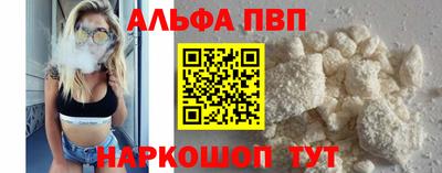 прущие крисы Обь
