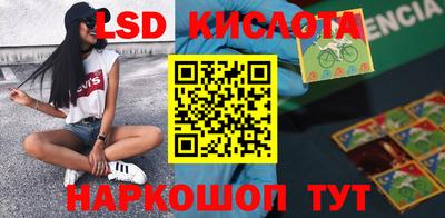 прущие крисы Обь