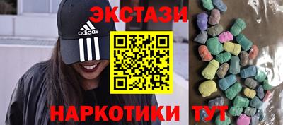 кокаин VHQ Нягань