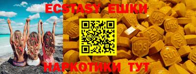 МДМА Обнинск