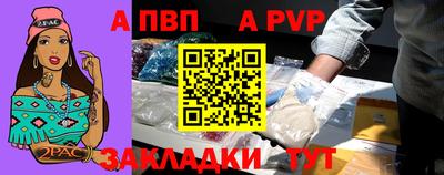 прущие крисы Обь