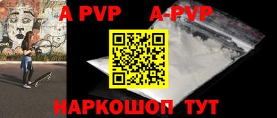 прущие крисы Обь
