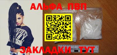 МДМА Обнинск