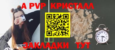 МДМА Обнинск
