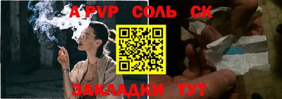прущие крисы Обь