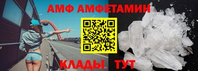 прущие крисы Обь