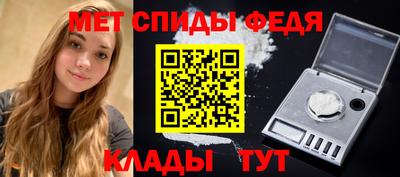 МДМА Обнинск