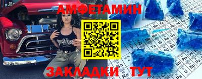 прущие крисы Обь