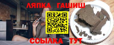 прущие крисы Обь