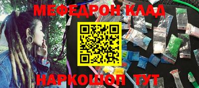 прущие крисы Обь