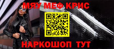 МДМА Обнинск