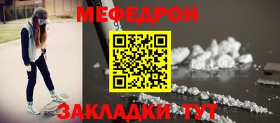 прущие крисы Обь