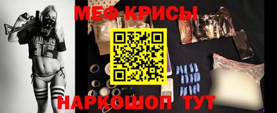 МДМА Обнинск