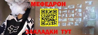 МДМА Обнинск