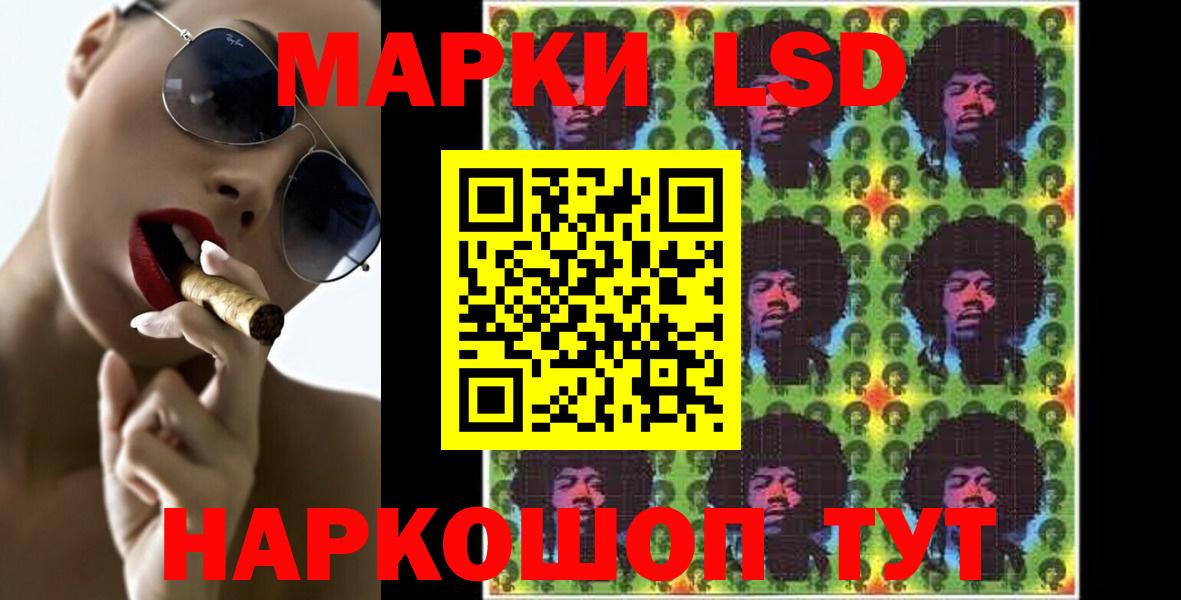 ЛСД экстази ecstasy Скопин
