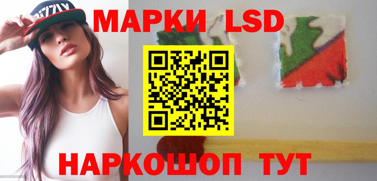 ЛСД экстази ecstasy  LSD-25 экстази ecstasy  LSD-25 экстази  Скопин  Вход с VPN 