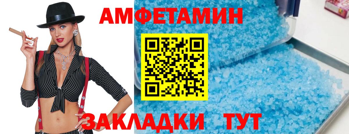 Скопин  МЕТАМФЕТАМИН Methamphetamine  Вход с VPN  Метамфетамин  МЕТАМФЕТАМИН Methamphetamine 