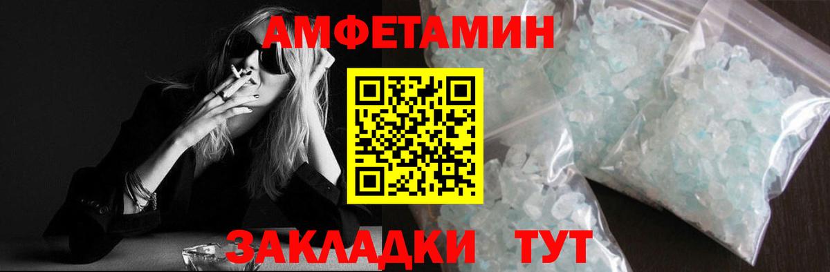 Первитин витя Скопин
