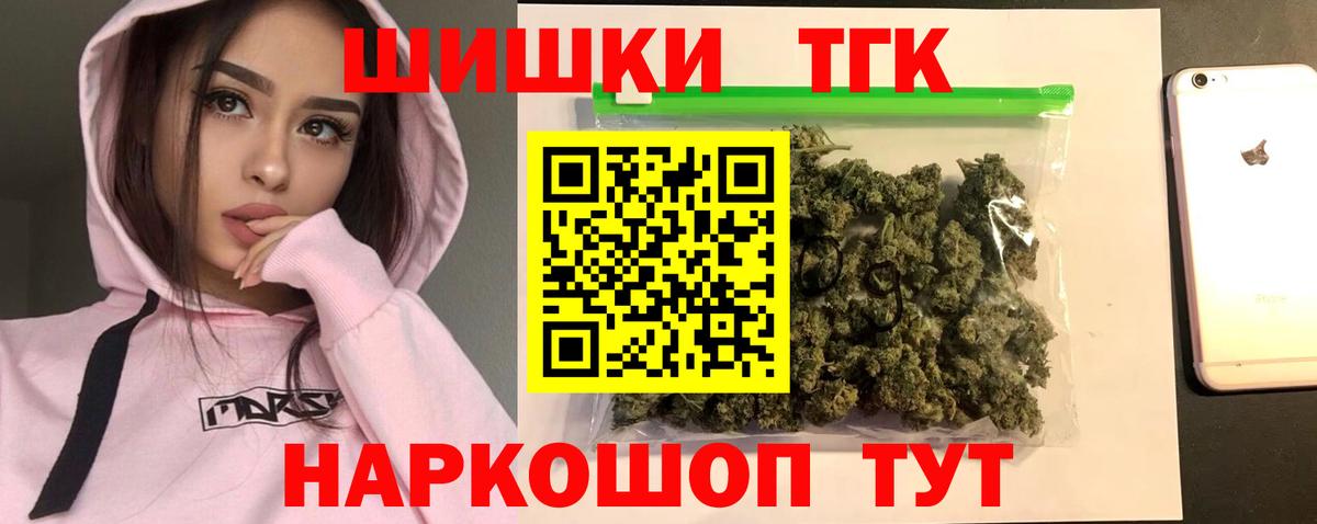 Конопля VHQ  Бошки Шишки индика  Каннабис SATIVA & INDICA  Скопин  Вход с VPN 